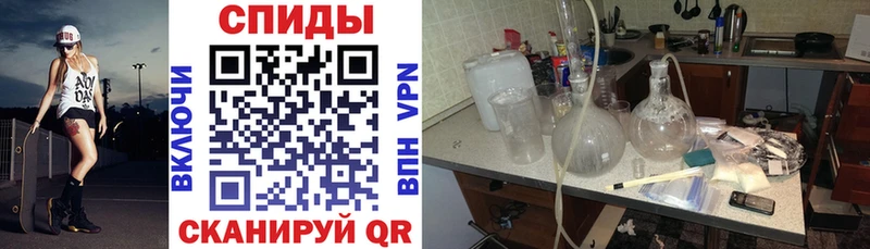 Амфетамин VHQ Грязи