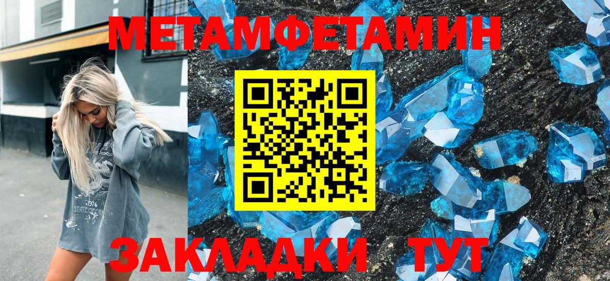 АМФЕТАМИН VHQ  Грязи 