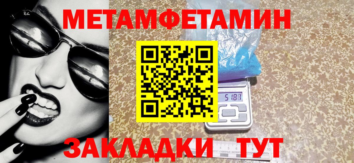 Amphetamine  blacksprut ссылки  Вход с VPN  Грязи  Амфетамин Розовый 