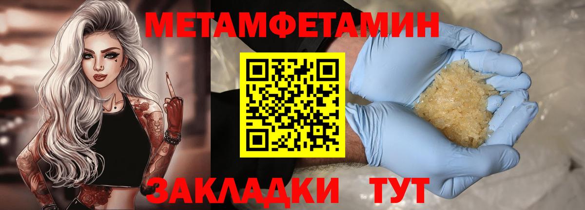 АМФ Premium Грязи