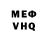 Кетамин VHQ Ostap Samotos