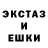 Экстази MDMA Kevin Fritsch