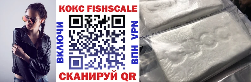 COCAIN VHQ  где купить наркоту  Грязи 