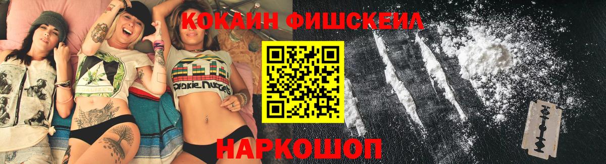 НБОМе Грязи