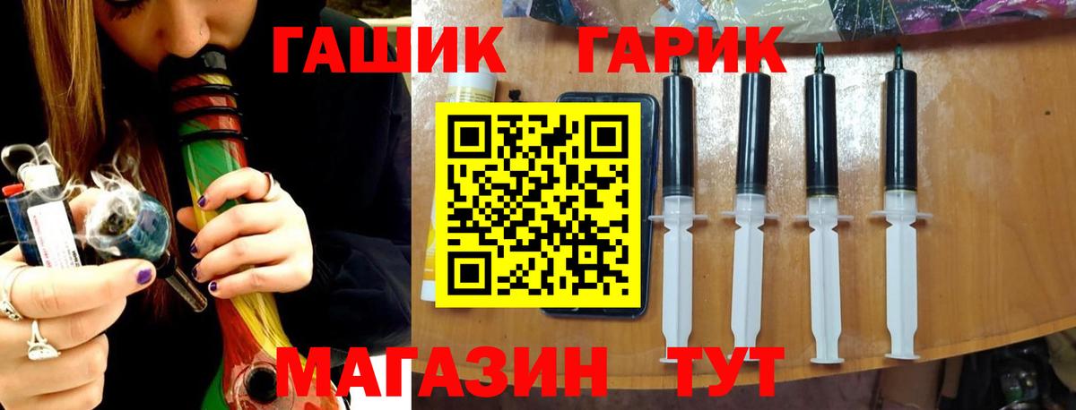 ГАШИШ Ice-O-Lator  ГАШИШ хэш  Гашиш  Вход с VPN  Грязи 