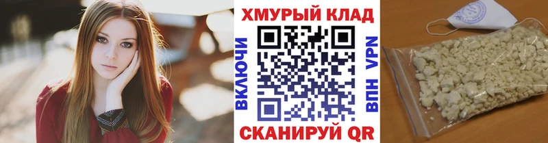 Героин герыч  Грязи 