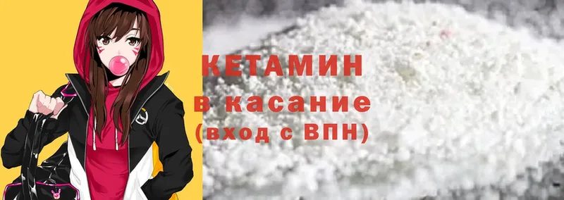 КЕТАМИН ketamine  KRAKEN как войти  Грязи 