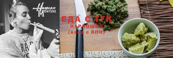 MESCALINE Богородицк