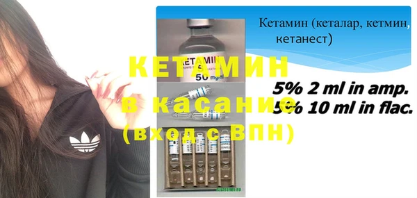 Альфа ПВП Осинники