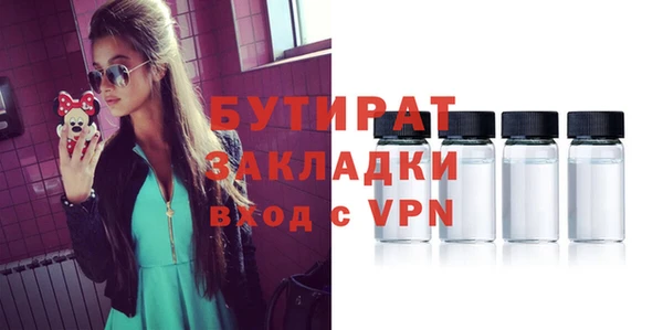 Альфа ПВП Осинники