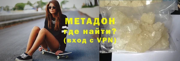 героин Нязепетровск