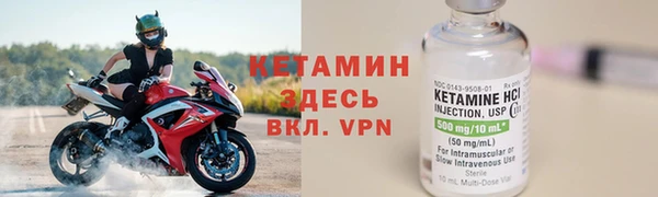 тгк Верхнеуральск