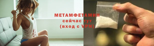 Альфа ПВП Осинники