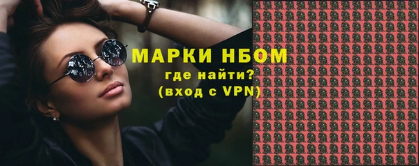 Альфа ПВП Осинники