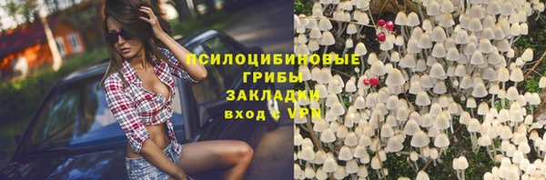 героин Нязепетровск
