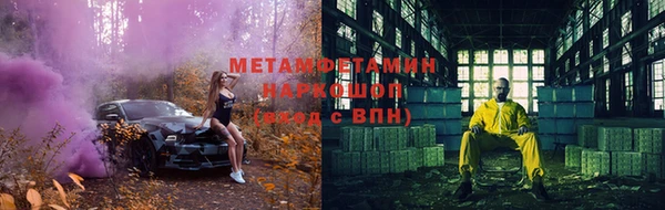 героин Нязепетровск