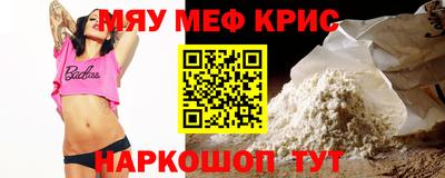 кокаин премиум Волжск