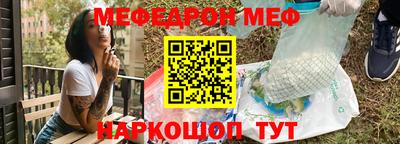синтетический гашиш Бийск