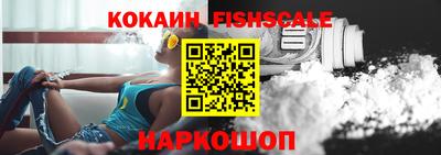 бутират Волгодонск