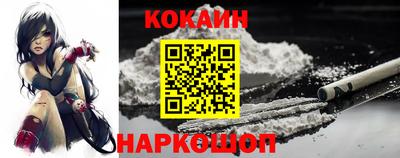 бутират Волгодонск