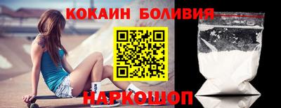 твердый Беслан