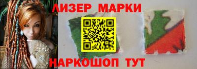 твердый Беслан