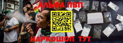 apvp Берёзовский