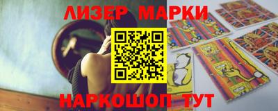 мдма Волжский