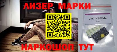 кокаин премиум Волжск