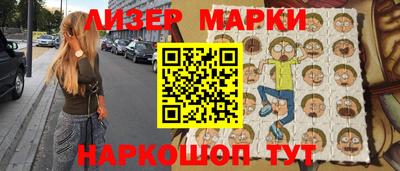 синтетический гашиш Бийск