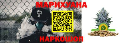 бутират Волгодонск