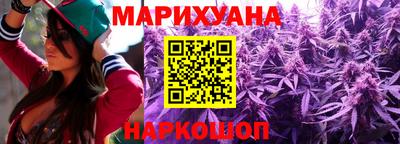 синтетический гашиш Бийск