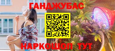 бутират Волгодонск