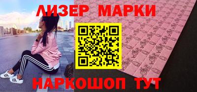 синтетический гашиш Бийск