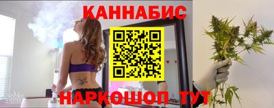 синтетический гашиш Бийск
