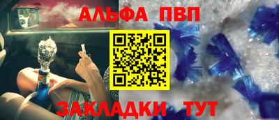 кокаин премиум Волжск