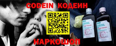 синтетический гашиш Бийск