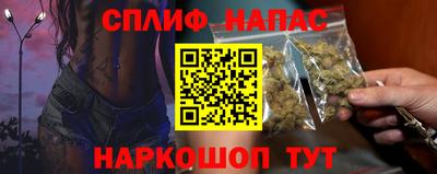 синтетический гашиш Бийск