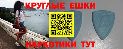 синтетический гашиш Бийск
