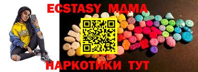 синтетический гашиш Бийск