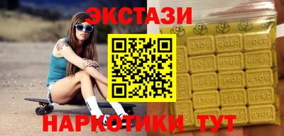 кокаин премиум Волжск