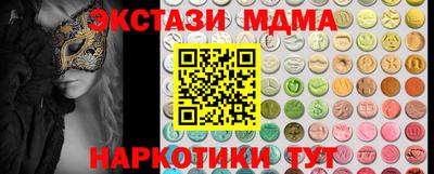 мдма Волжский