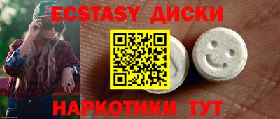 синтетический гашиш Бийск