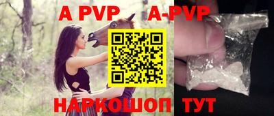 apvp Берёзовский