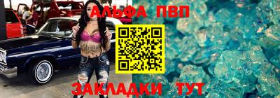 твердый Беслан