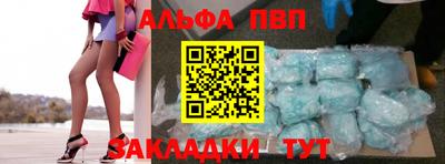apvp Берёзовский