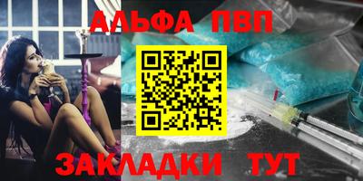 кокаин премиум Волжск