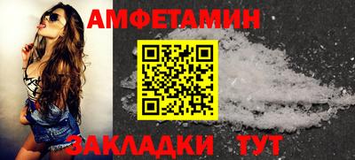 мдма Волжский