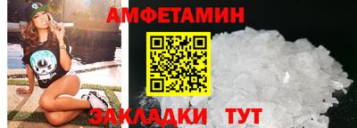 мдма Волжский