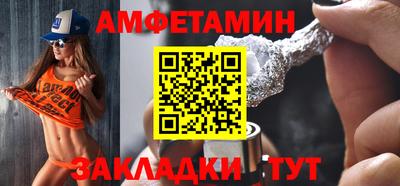 бутират Волгодонск